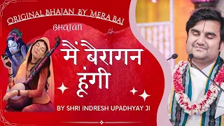 mai bairagan hungi original bhajan shri indresh upadhyay ji mera bai bhajan