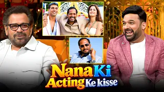 Welcome Film Ke Uday Shetty AKA Nana Patekar Ke Majedaar Kisse! 😂 | Anees Bazmee | TKSS