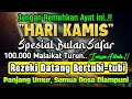 Download Lagu PUTAR DZIKIR INI‼️Dzikir Mustajab Pembuka Pintu Rezeki, InsyaAllah Rezekimu Mengalir Deras