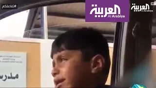 تفاعلكم تعرف على السبب الذي دفع طفلا سعوديا للشكوى من قلبه 
