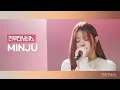 Download Lagu [Leemujin Service] EP.136 ILLIT MINJU | Magnetic, Like I Do, Smiling Angel, First