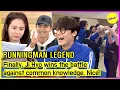 Download Lagu [RUNNINGMAN] Finally, Ji Hyo wins the battle against common knowledge. Nice! (ENGSUB)