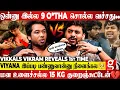 Lagu Vikkals Vikram Opens Up 1st Time😮Viyana-வ தப்பா கட்டிபிடிச்சனா?😱 நடந்த உண்மை இதான்.. !