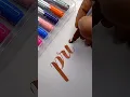 pride brush pen calligraphy