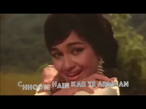Download MP3 O mere sona re sona | English Lyrics Video | Teesri Manzil | Shammi Kapoor | Asha Parekh | (1966) |