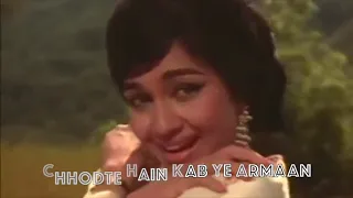 Download O mere sona re sona | English Lyrics Video | Teesri Manzil | Shammi Kapoor | Asha Parekh | (1966) | MP3