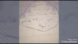 ليه الدنيا ب تغير حال الناس  ليه الدنيا ب تغير حال الناس