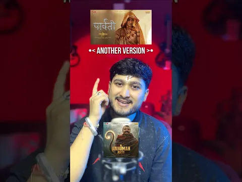 Parvati Song New Version 🧿❤️ भूल चूक माफ़ 🙏🧡 #sitaram #hanumanansh #parvati #newversion #bhajan
