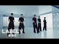 WayV 威神V '白色定格 (Eternal White)' MV