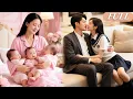 Download Lagu Setelah Satu Malam Bersama CEO, Gadis Miskin Melarikan Diri, Hamil Kembar Tiga. CEO Menemukannya \u0026 Merawatnya.