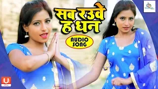 balam ji love you dilwale ki dulhaniya ankita singh mahima singh hit song 2019