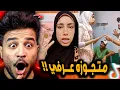 علياء قمرون طلعت متجوزه عرفي واتفضحت 😳!!