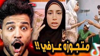 علياء قمرون طلعت متجوزه عرفي واتفضحت 