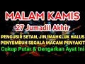 Lagu Putar Ayat ini Di Bulan Jumadil Akhir - Hajad Dikabulkan, Pengusir Setan, Penyembuh Semua Penyakit 🤲
