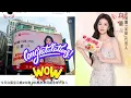 Download Lagu Bai Lu Unexpectedly Becomes Global Ambassador – Synear Tangyuan Makes Its International Debut!