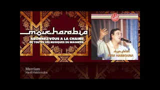 Hedi Habbouba Merriam 