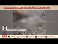 വയനാട്ടിൽ തെരച്ചിലിനിടെ രണ്ട് ശരീരഭാഗങ്ങൾ കണ്ടെത്തി