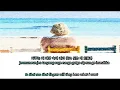 Taeyeon (태연) - By My Side (내 곁에) - Our Blues OST Part 5 (우리들의 블루스 OST) [Han|Rom|Eng]