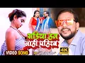 Download Lagu #Video - Krishna Premi Pradhan - सड़िया हम नाही पहिरब - Sadiya Hum Nahi Pahirab - Bhojpuri Song 2022