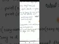 PPS - Unit 5