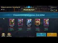 6 Clan Boss with 4 3 rotation Sandlashed Survivor and Sepulcher Sentinel combo Raid Shadow Legends