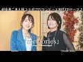 Download Lagu 【ご本人登場？！】 大槻マキさんと一緒に『ONE PIECE』ED「memories」歌ってみた！