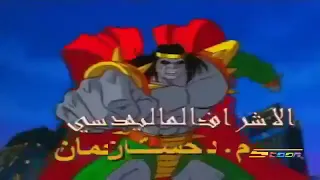 شارة القوة العظمى   دندنها