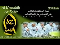 Download Lagu Az Zahir!!!! Al Kawakib Versi Jiharkah | Ust. Is'ad Feat Ust. Taqim_With Lirik