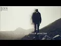 Download Lagu Eden - Lost - Legendado