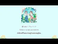 [ เเปลไทย ]「Plumeria  ] プルメリア- / FloweRiЯy -subthai