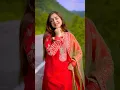 Download Lagu Tadpaoge Tadpa Lo 🥹👀♥️ #shorts #trending #song #viral #suit #beautiful #viral #meghachaube