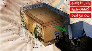 With Maps And Illustrations An Adventure To Discover Tutankhamun S Tomb Explore Trend Histor 