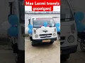 Download Lagu Tata magic .,👉✅Sada engine .10 sal Purana #tata#magic#shortvideo