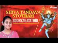 Download Lagu Shiva Tandava Stotram | Sooryagayathri