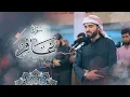 Download Lagu سورة غافر كاملة من اجمل الليالي المباركة بدقة عالية4K ::Surah Ghafir with the voice of Obaida Muafaq