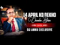 Download Lagu 14 April ko Dekho Chamka Bhim Sitara || Hrk Dhol Mix || Dj Annu Exclusive