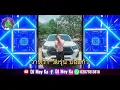 Beer,hauv sab ntsuj plig Remix By:วาหวา วัยรุ่น บ่อแก้ว [DJ Mey Kha]#ปาร์ตี้ 🚀🚀#กำลังฮิตในtiktok 🔥🔥