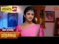 Lagu Marumagal - Best Scenes | 10 Dec 2025 | Tamil Serial | Sun TV