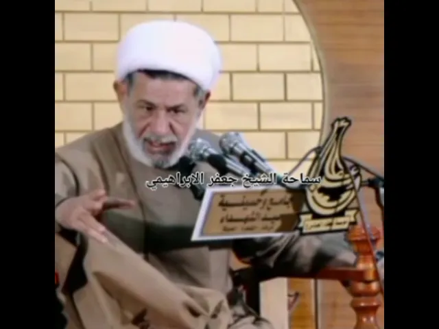 ⁣#الشيخ جعفر الابراهيمي  الاهي  بلطفك ورحمتك #اكسبلور