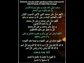 Download Lagu Sholawat malam jum'at sebelum tidur , by ustadz habib Alwi Abdurrahman Assegaf