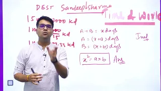 depression per Minute to Words per Minute SSC CGL Tier 2 exam