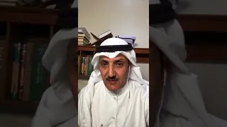 قيام الدولة السعودية الثالثة البداية 