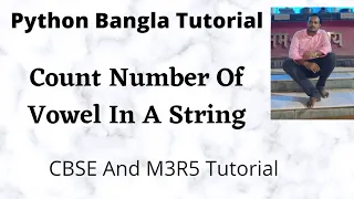 Python Program to Count Number of Vowels using sets in given String Bangla