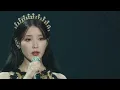 IU - Love poem (The Golden Hour: Under the Orange Sun)