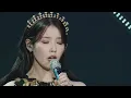 IU - Love poem (The Golden Hour: Under the Orange Sun)