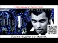 Download Lagu Double You - The Blue Album - 1994