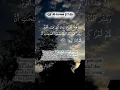 Download Lagu AL-QURAN RECITATION [QS AL-ISRAA (17:09)] #healingwithquran #alisra #quranreading #quranrecitation