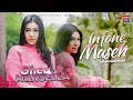 Download Lagu Ghea Marsella -  Infone Maseh (Official Music Video)