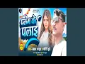 Download Lagu Palang Ke Palai
