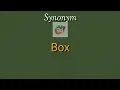 Box Synonym with Meaning Googul Dictionary